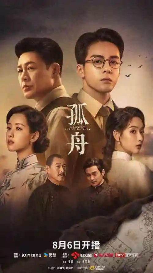午夜电影网热榜 雾港迷踪