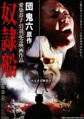 午夜电影网 雾中书信 漫画原著