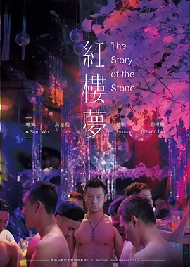 午夜电影网 失眠者档案 在线观看